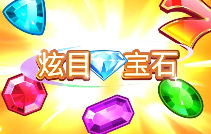2024新澳正版免费资料大全